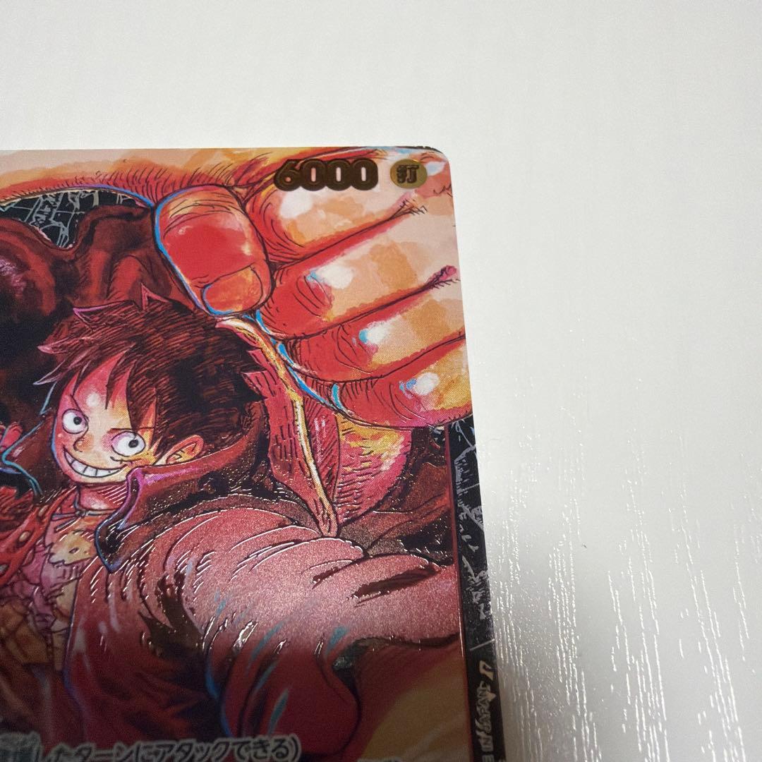 ワンピースカード　新時代の主役　ルフィ　SR パラレル　 ST01-012