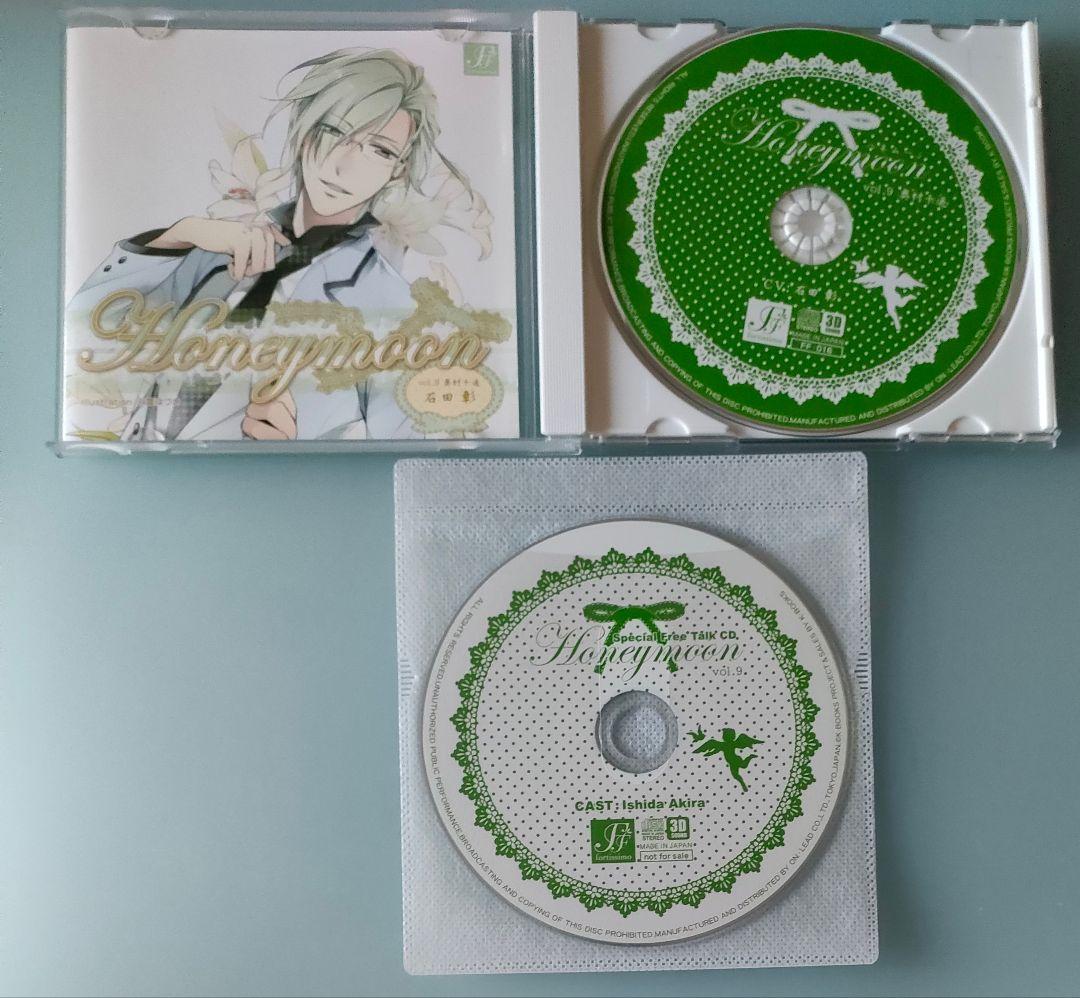 Honeymoon ハネムーン 石田彰 特典CD付 シチュエーションCD