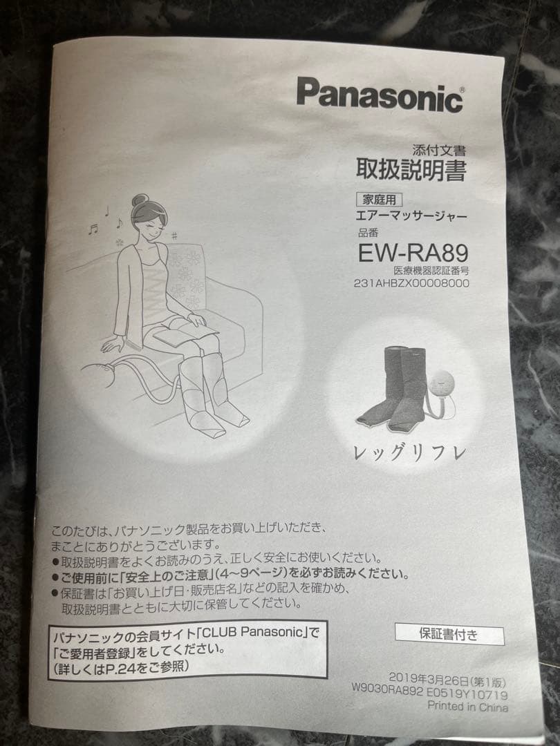 アタッチメント　付属品付き