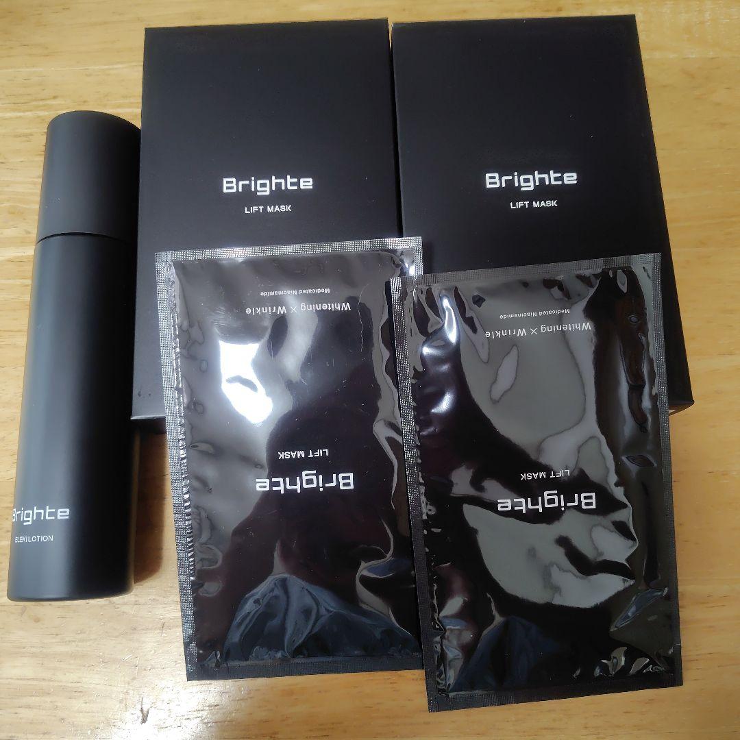 Bridge ELEKI BRUSHブライトエレキブラシ マスク　ローション付き