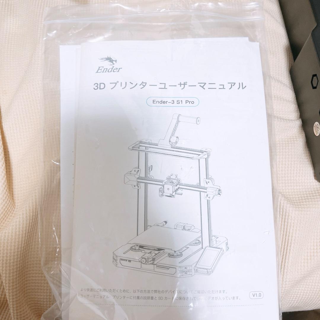 【美品】3Dプリンタ creality ender-3 S1 pro 部品付き