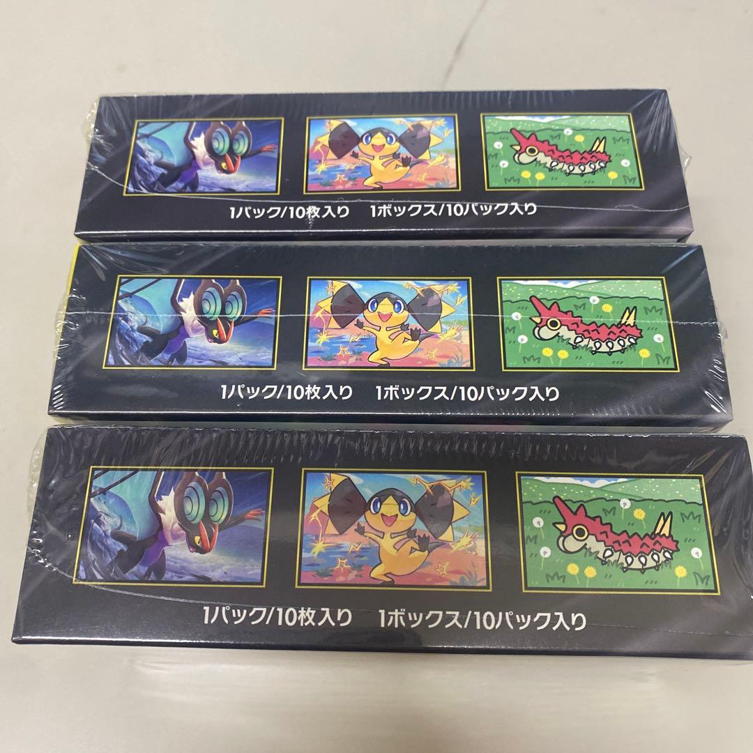 MEGA ドリームEX 3パックセット