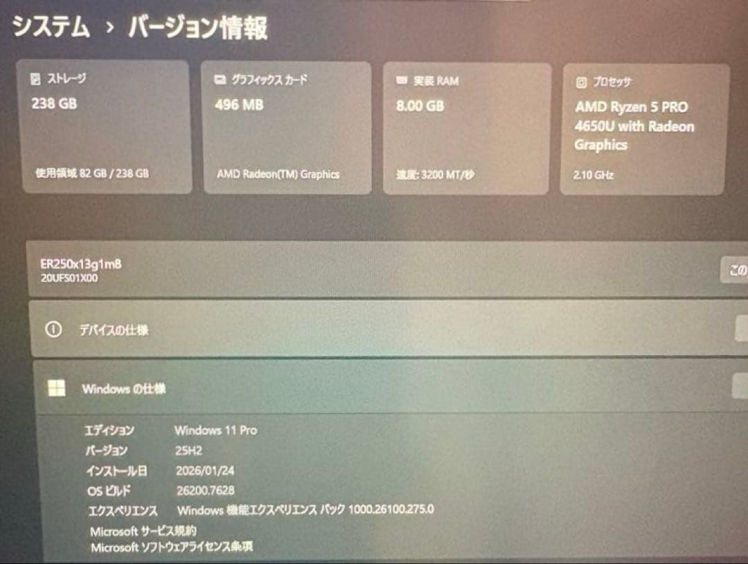 ⭐️Ryzen5Pro搭載⭐️Lenovo ThinkPad X13✨Win11