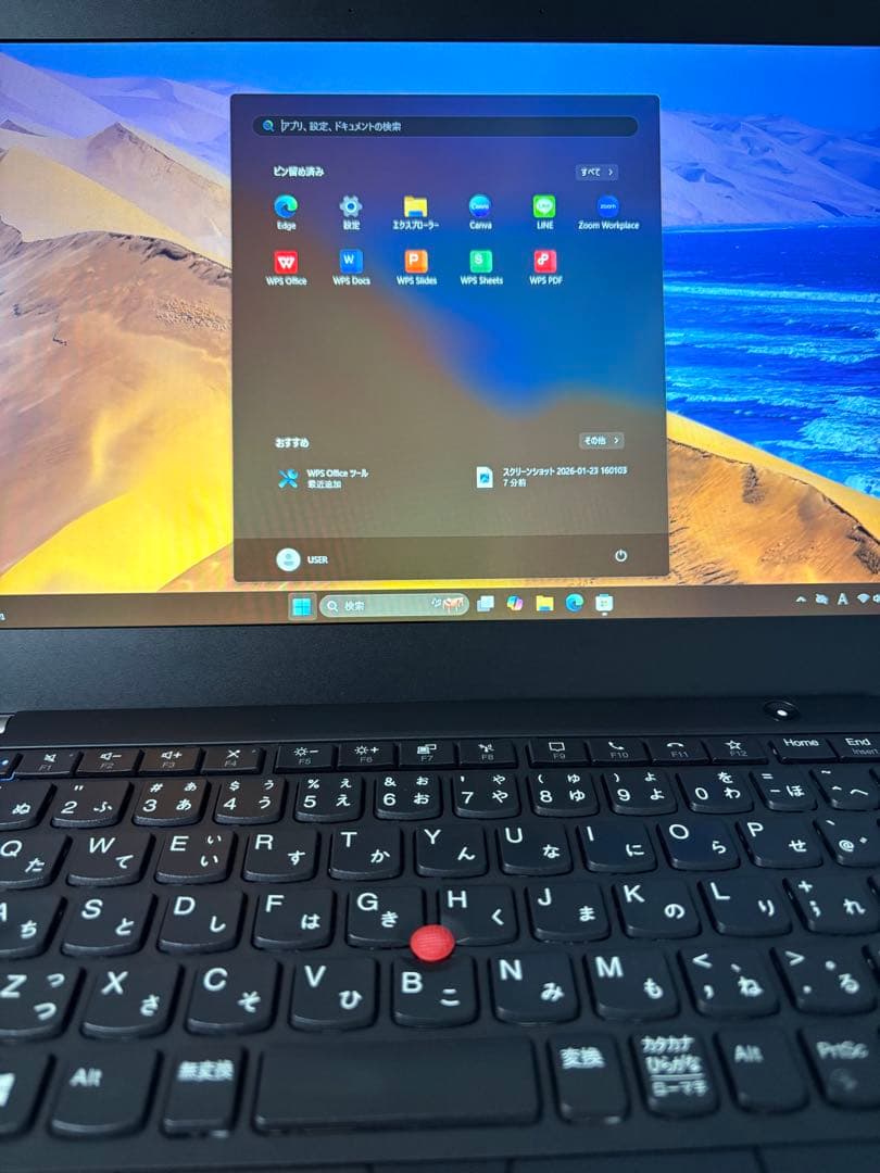 ⭐️Ryzen5Pro搭載⭐️Lenovo ThinkPad X13✨Win11