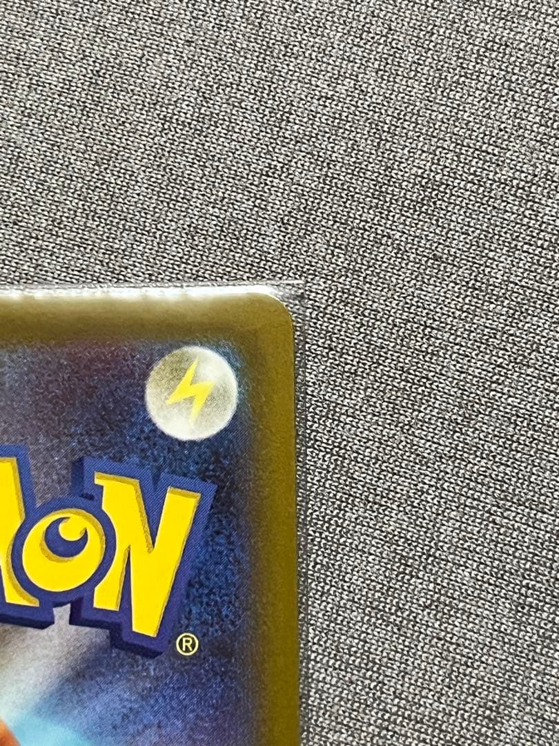 ジ*ジ様 メガカイリューex sar （おまけ付）