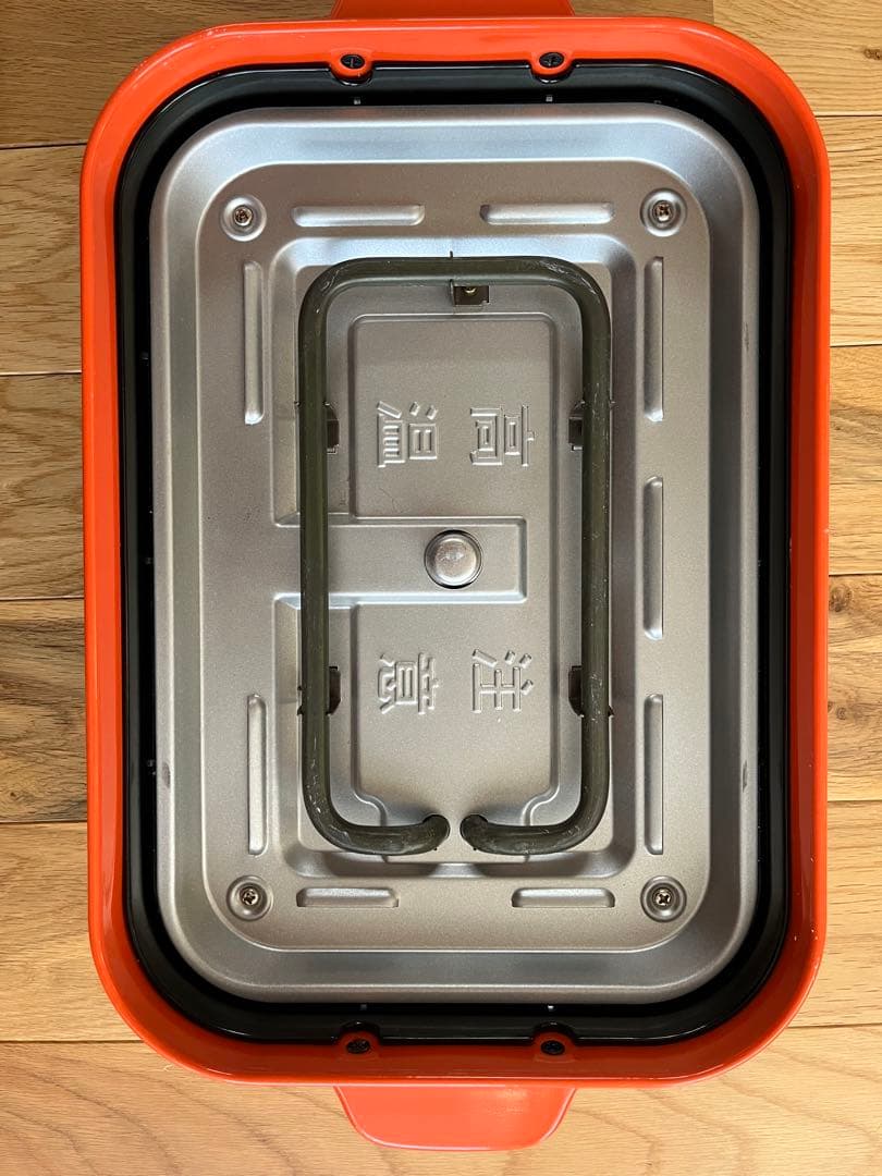 BRUNO miffy コンパクトホットプレートBOE087