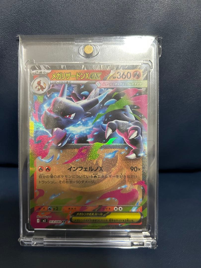 ポケモンカード色々セット