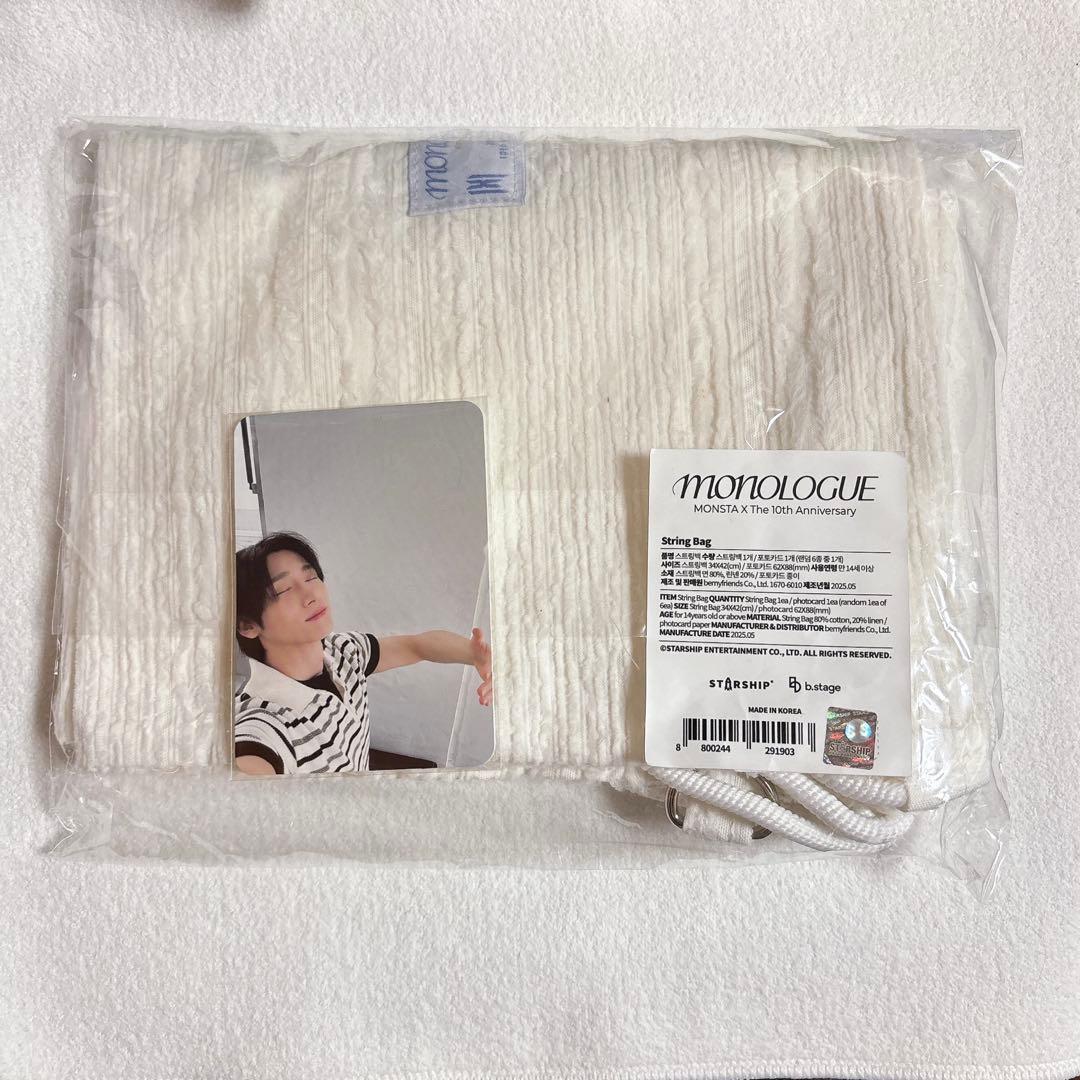 MONSTA X ストリングバッグ I.M チャンギュン