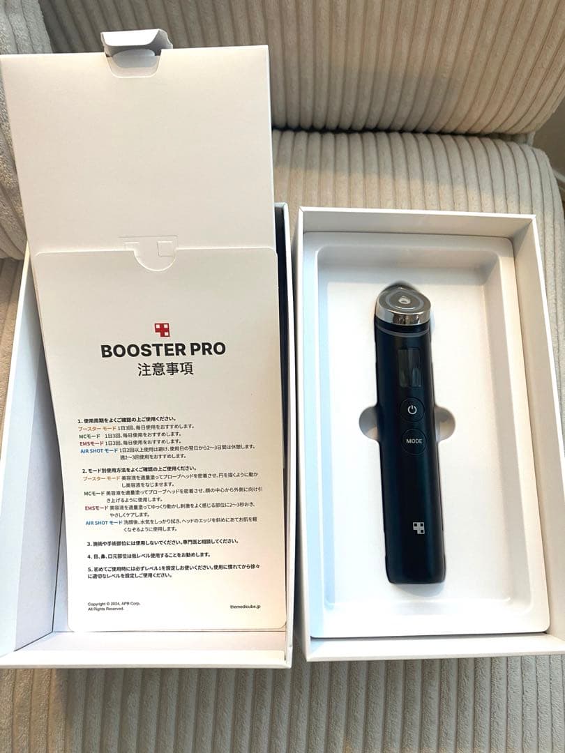 メディキューブ「AGE-R ブースタープロ (ME-BPRO)」