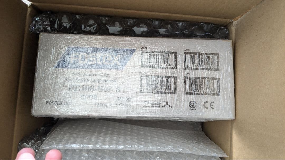 FE103-sol 新品未開封