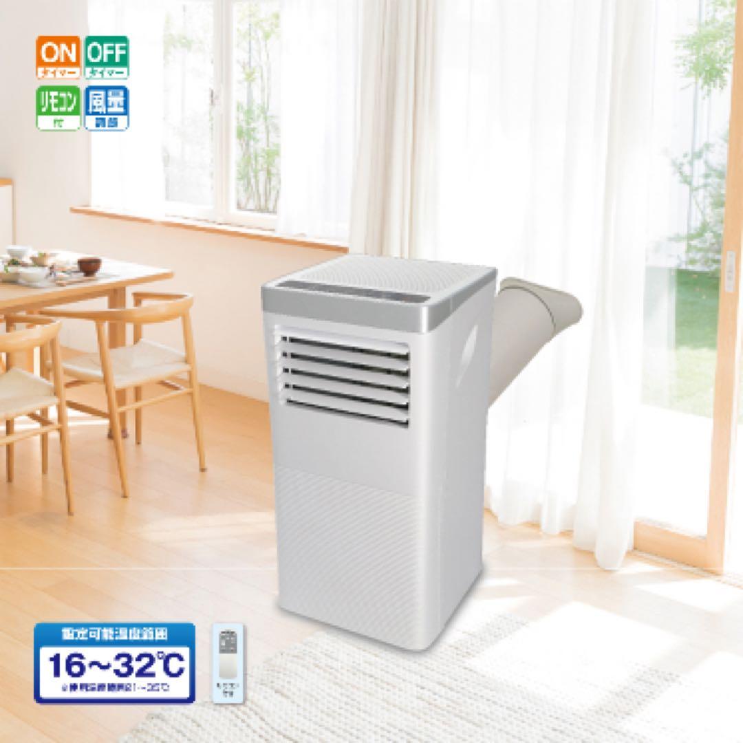 秋田発　移動式エアコン skj-ky20a 展示品　中古