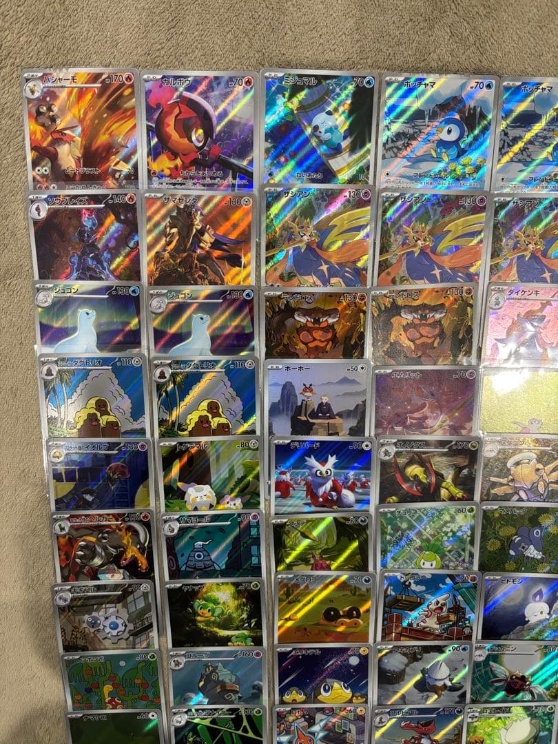 ポケモンカード AR90枚まとめ売り