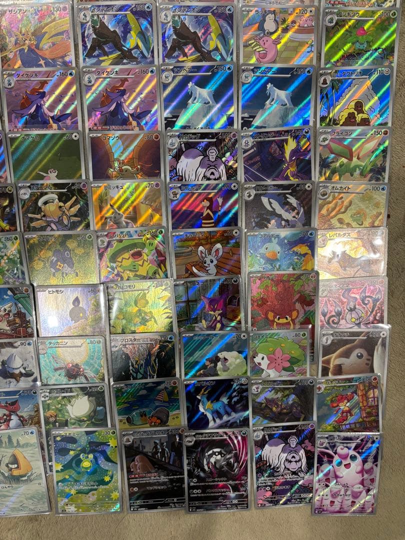 ポケモンカード AR90枚まとめ売り