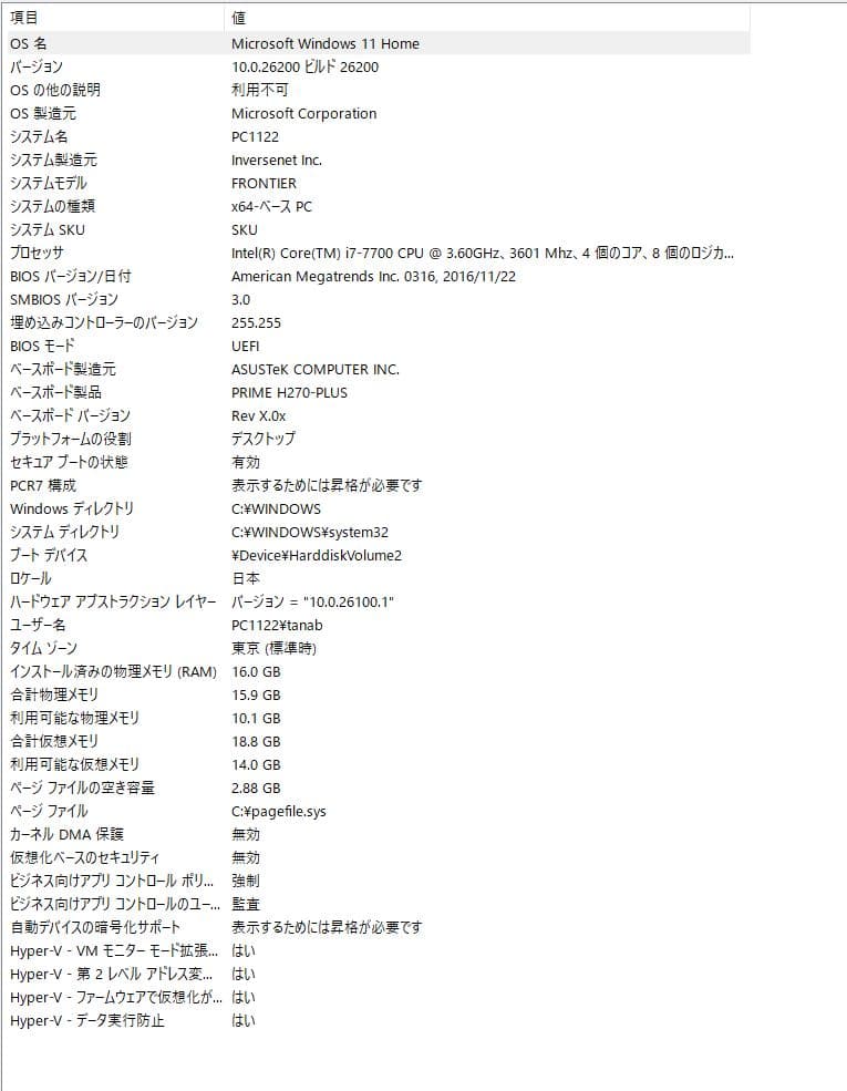 Windowsデスクトップ Frontier Core i7 16GB RTX3060 Windows11
