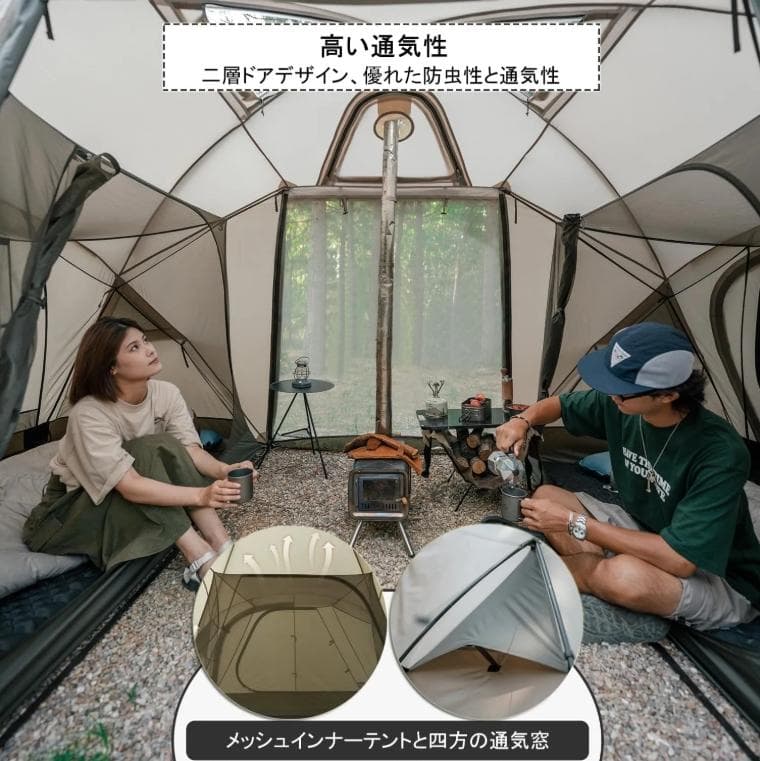 s*1様 未使用！Naturehike The hills リビング＋寝室×2