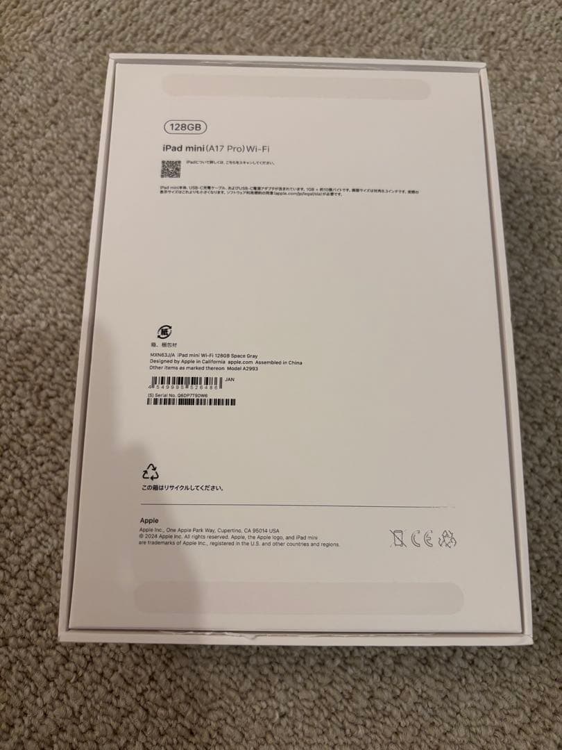 ipad mini 第7世代 128gb スペースグレー