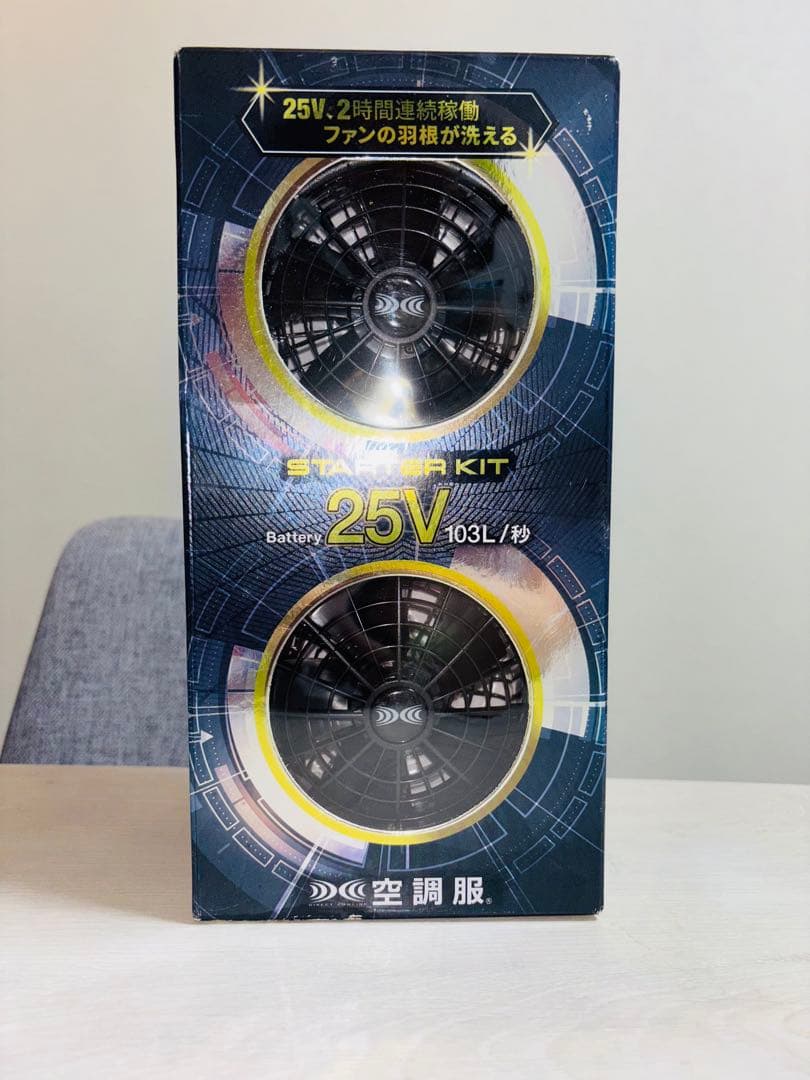 か*う様 値下げしました‼️空調服用二重ファンとコントローラー　25V 高出力バ