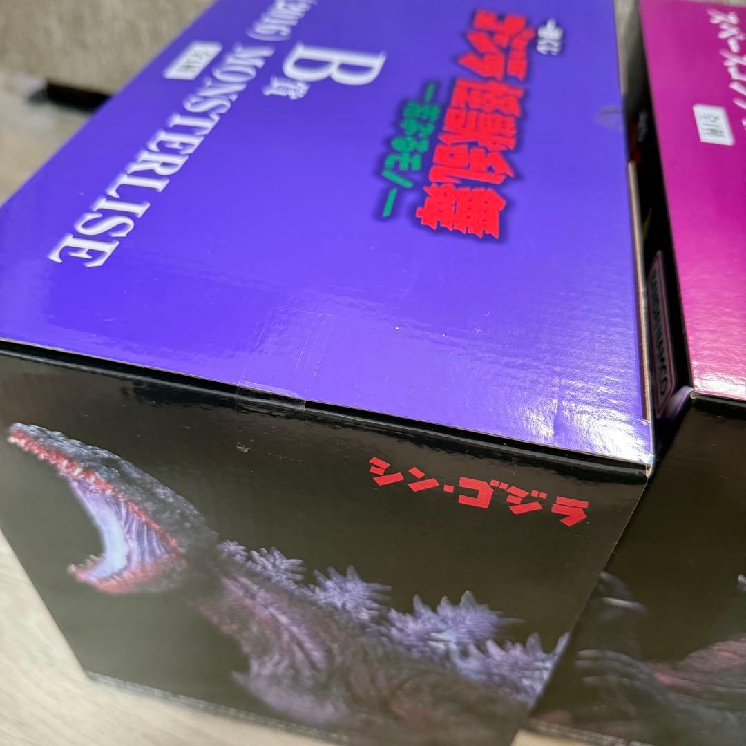 一番くじ　ゴジラ　怪獣乱舞　荒ぶるモノ　まとめ売り