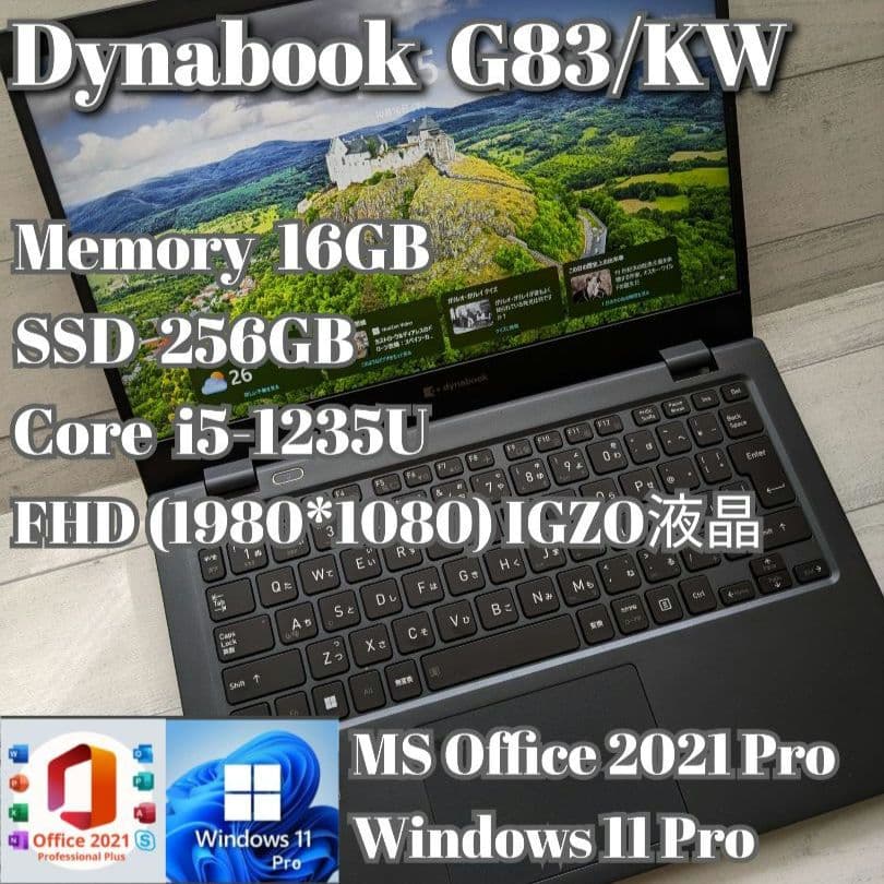 ① Dynabook G83/KW 16GB 256GB MS Office