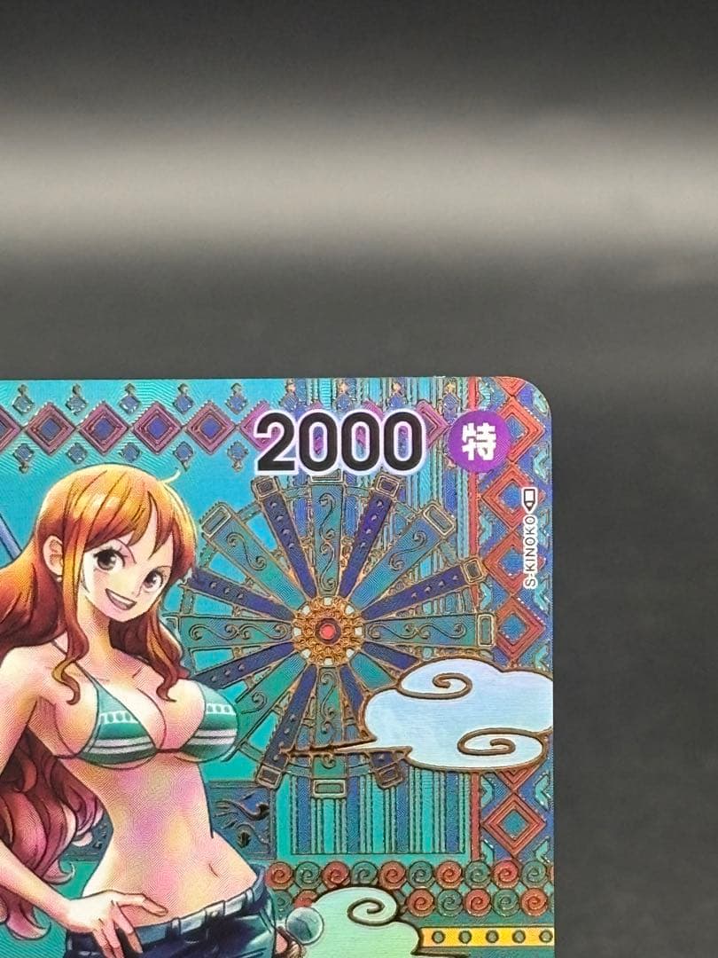 ナミ R-SPC (和柄ナミ) [OP01-016] 新時代の主役)