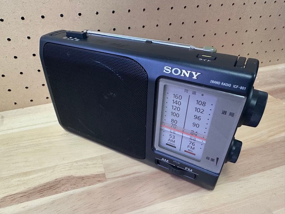 SONY ICF-801 ポータブルラジオ