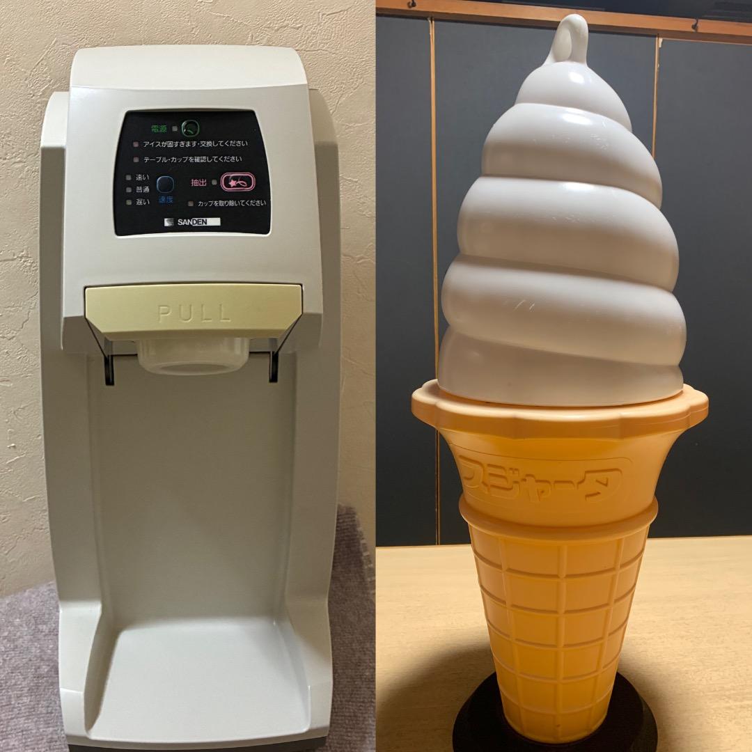 【美品】SANDEN アイスクリームメーカーとスジャータアイスクリーム置物セット