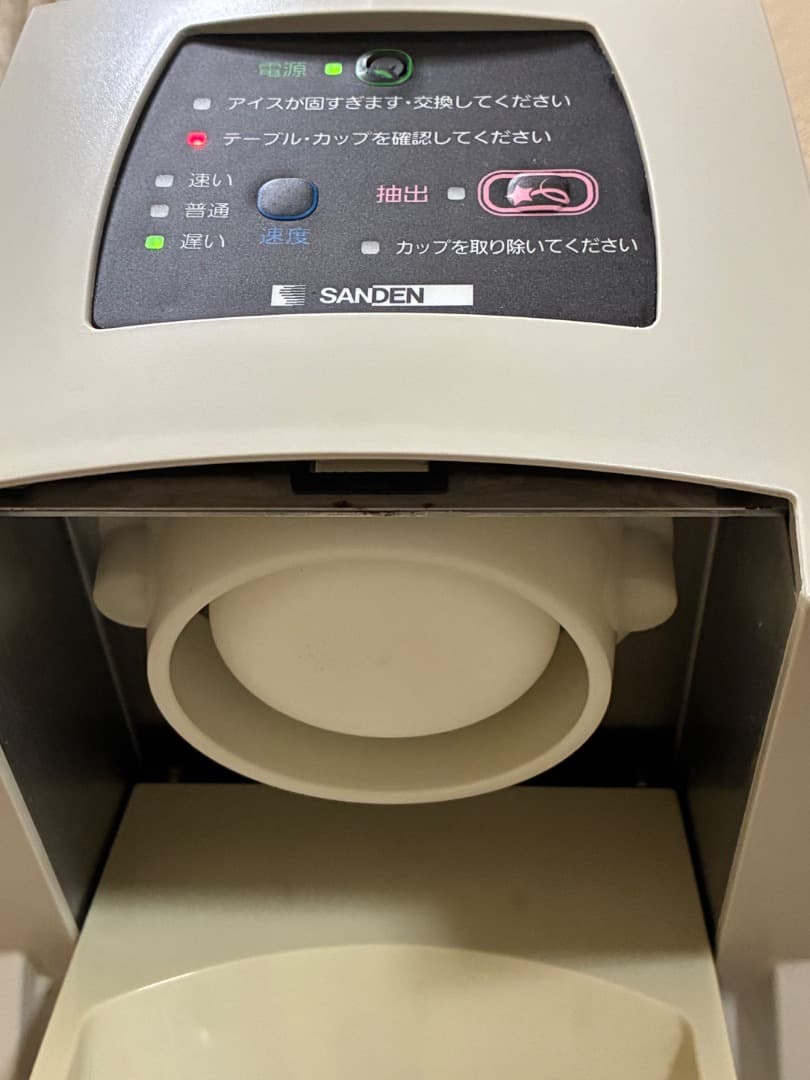 【美品】SANDEN アイスクリームメーカーとスジャータアイスクリーム置物セット