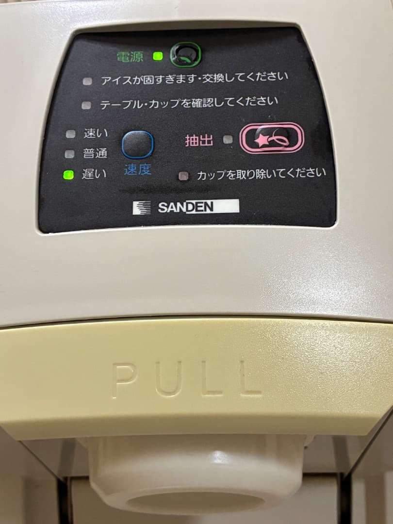 【美品】SANDEN アイスクリームメーカーとスジャータアイスクリーム置物セット