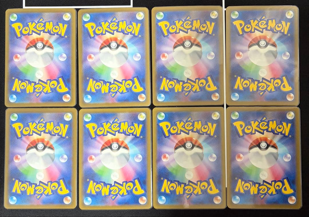 サーフゴー　sar SAR 4枚　コレクレー ar AR 4枚