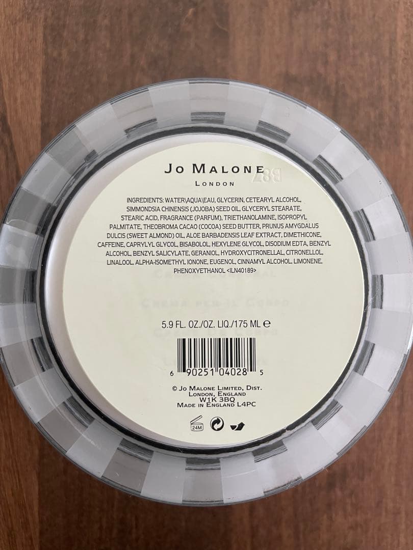 【未使用品】ジョーマローン ピオニー&ブラッシュスエード ボディクレーム 175