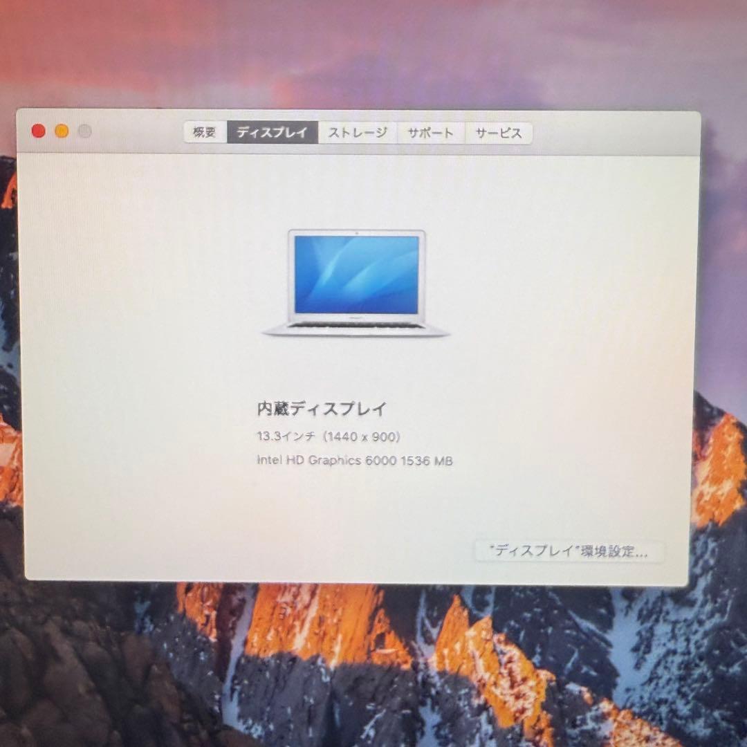 MacBook Air 13インチ（Early 2015)