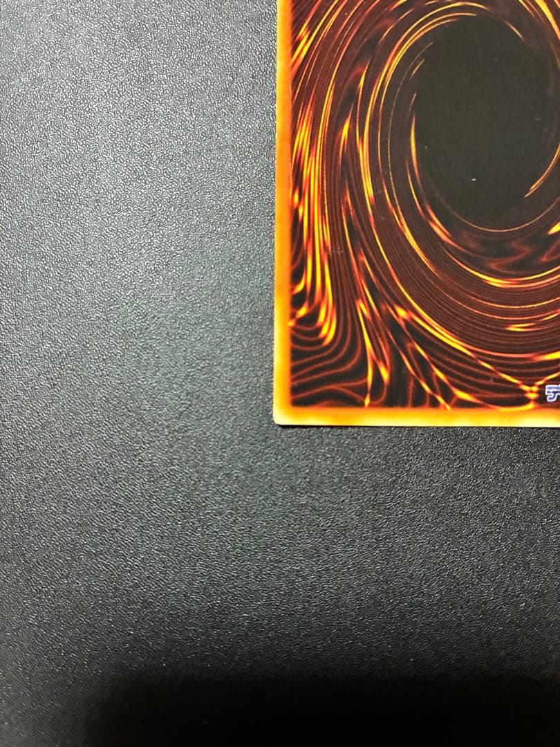 遊戯王 初期 レッドアイズブラックドラゴン　真紅眼の黒竜