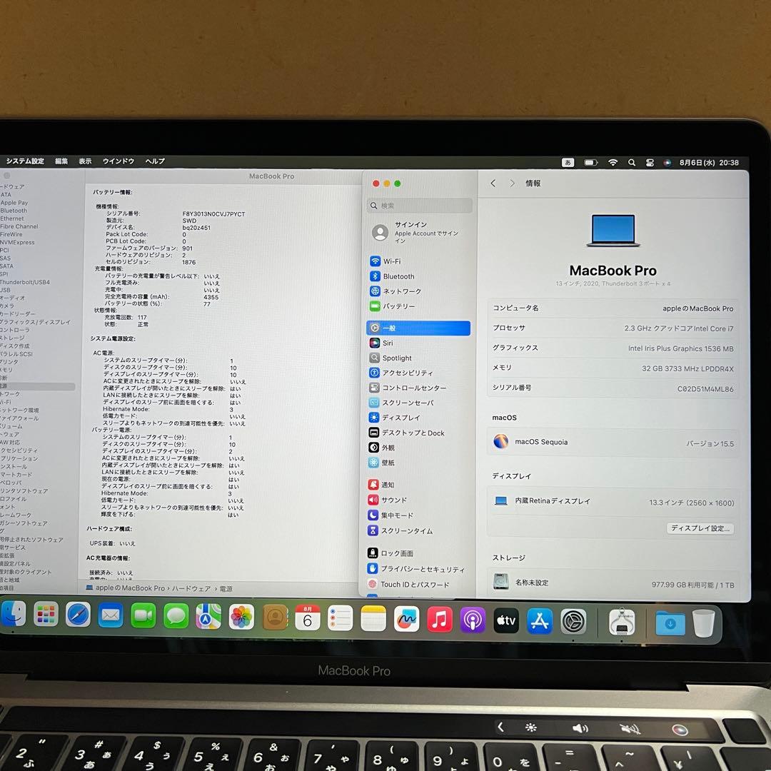 高スペックMacBook Pro2020 A2251 i7 32GB 1TB