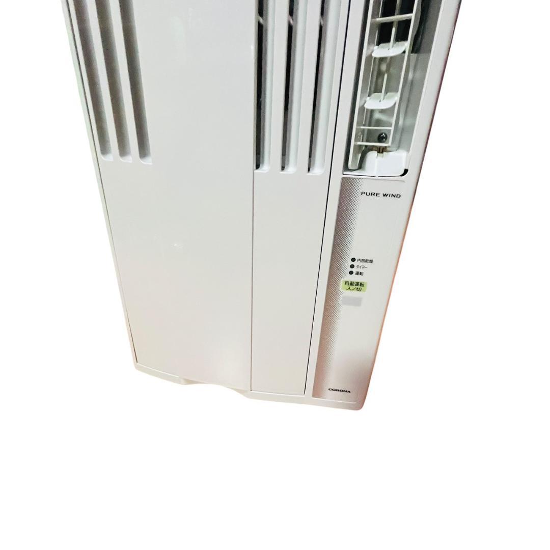 【美品】コロナウィンドウエアコン窓用エアコン CW-F1621 2021年製