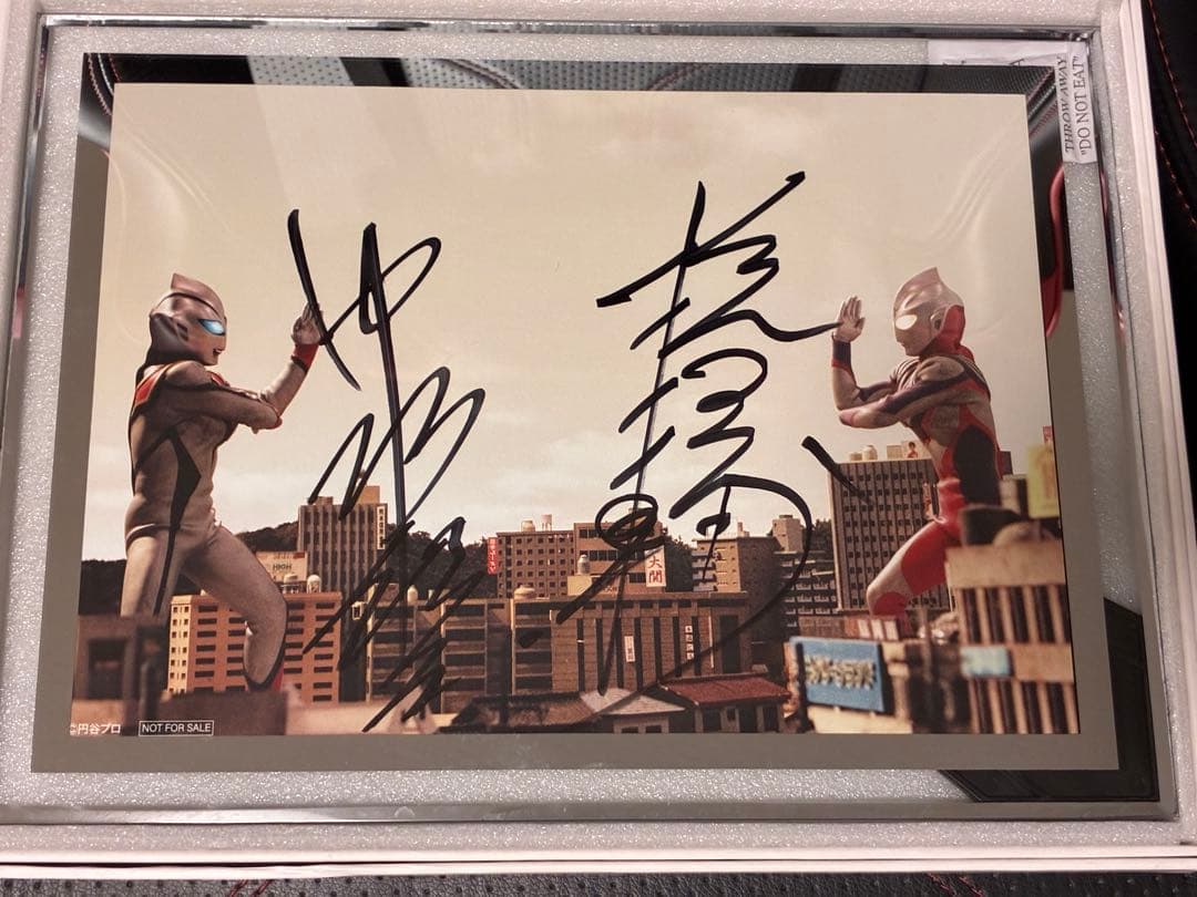 世*ま様 【オークション】ウルトラマンティガ 権藤俊輔 中村浩二 サイン入りフォ