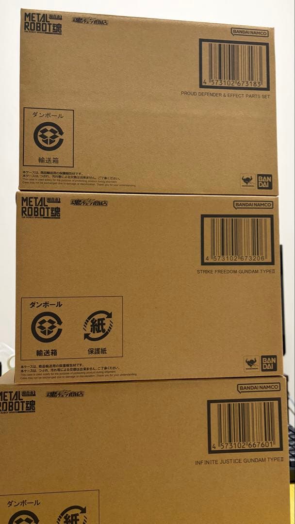 【新品未開封】 メタルロボット魂 3点セット