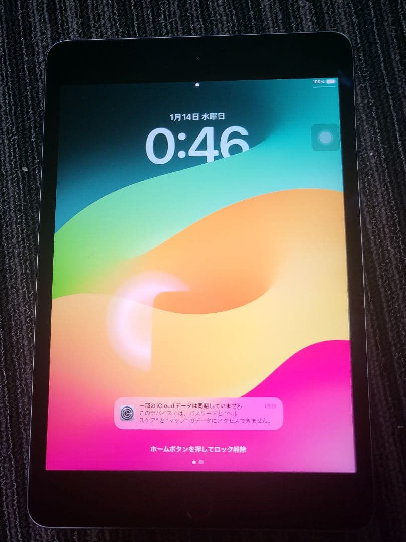 ipad mini 5 wifiモデル 64GB スペースグレイMUQW2J/A