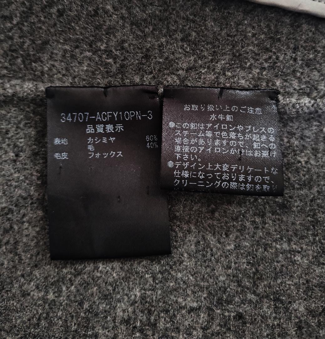 定価35万円 FOXEY フォクシー グレー カシミヤ フォックスファー コート