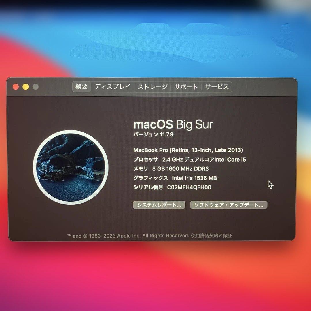 MacBook本体 Apple MacBook Pro (13-inch, Late 2013)