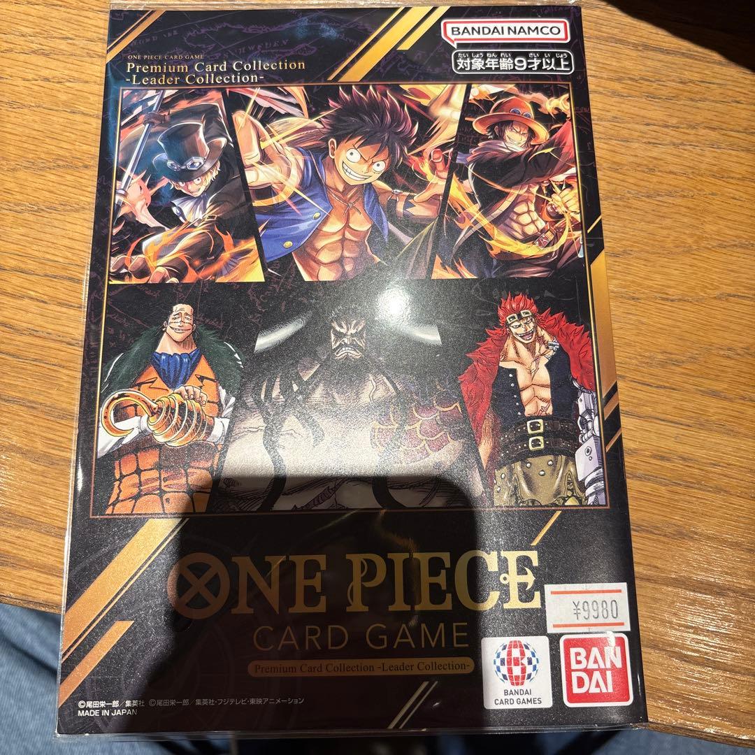 ONE PIECEカードカードコレクション