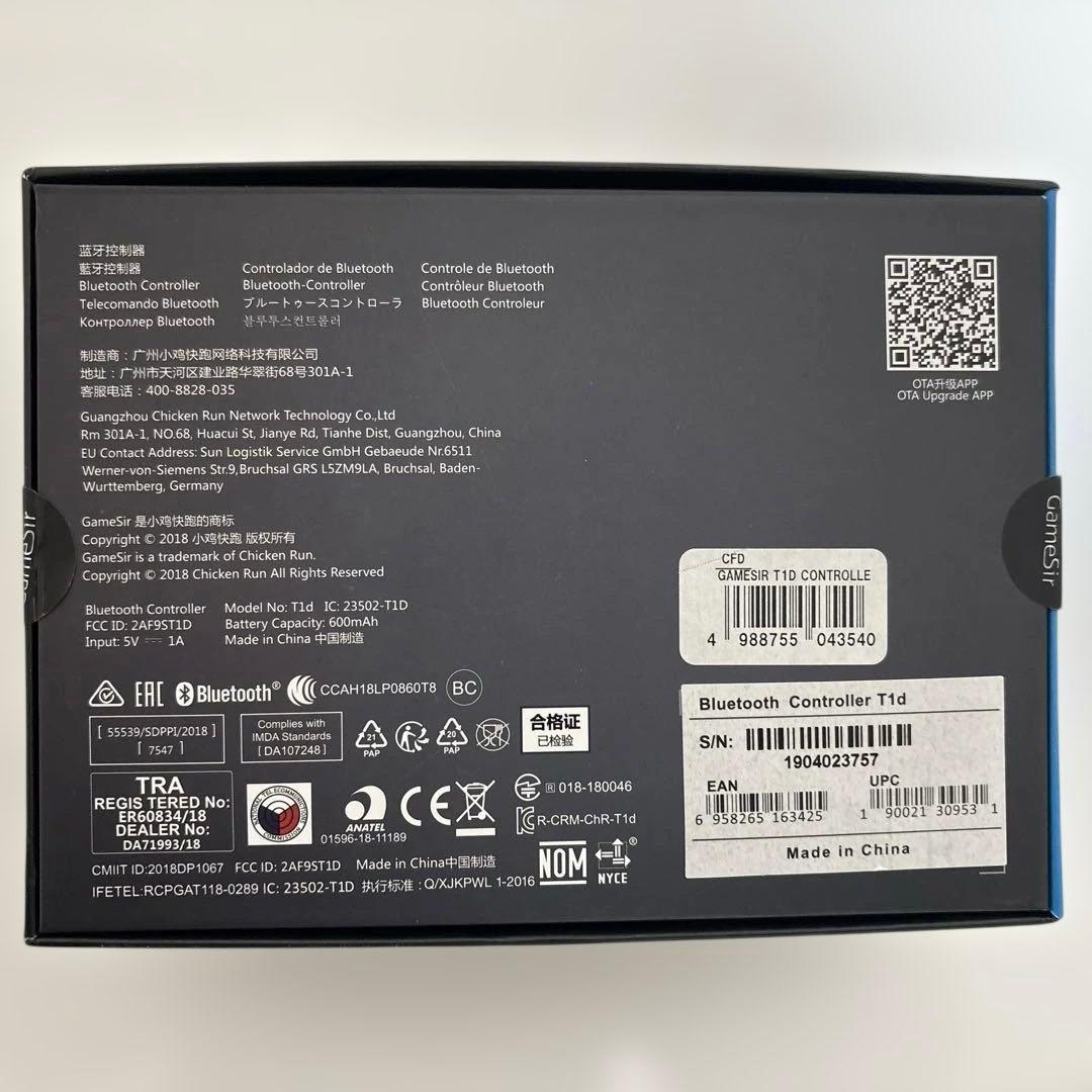 た*パ様 GameSir T1dドローン専用のBluetoothコントローラー