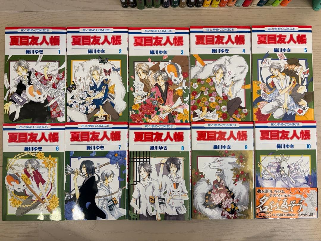 夏目友人帳　1〜32巻　全巻セット
