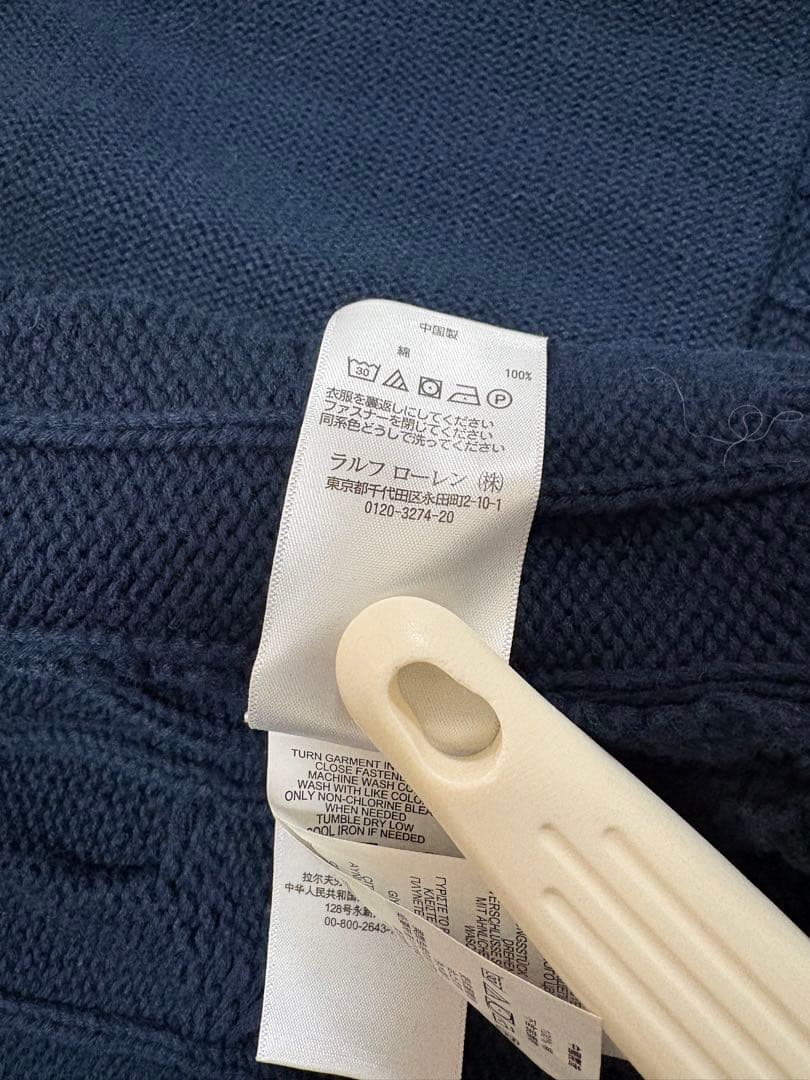 【美品】ポロ・ラルフローレン 太ケーブル ★大人気カラー★ プルオーバー