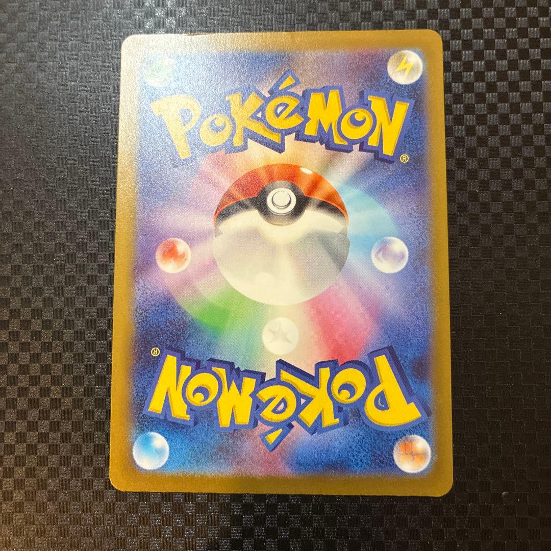 ポケモンカード ピカチュウ SAR メガドリームex