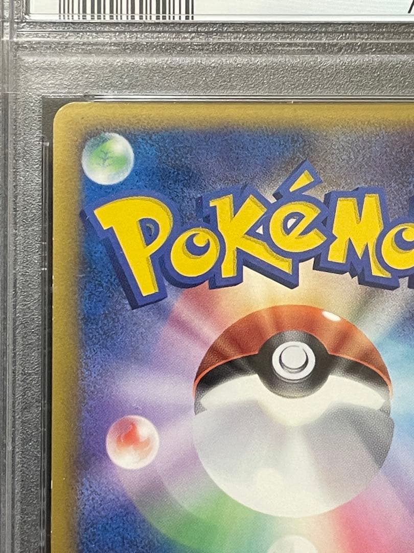 ・PSA7/9 ポケモンカード スイクン&エンテイ LEGEND アンリミ