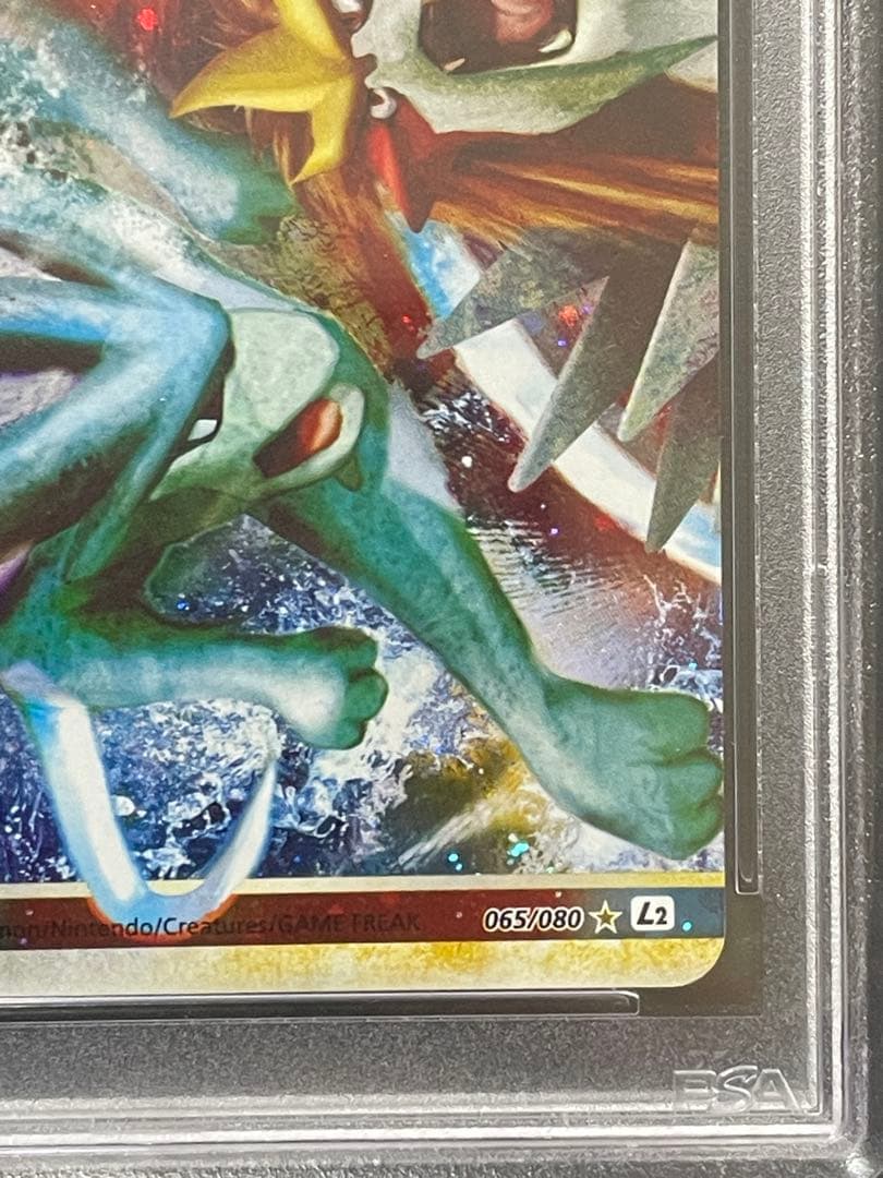 ・PSA7/9 ポケモンカード スイクン&エンテイ LEGEND アンリミ