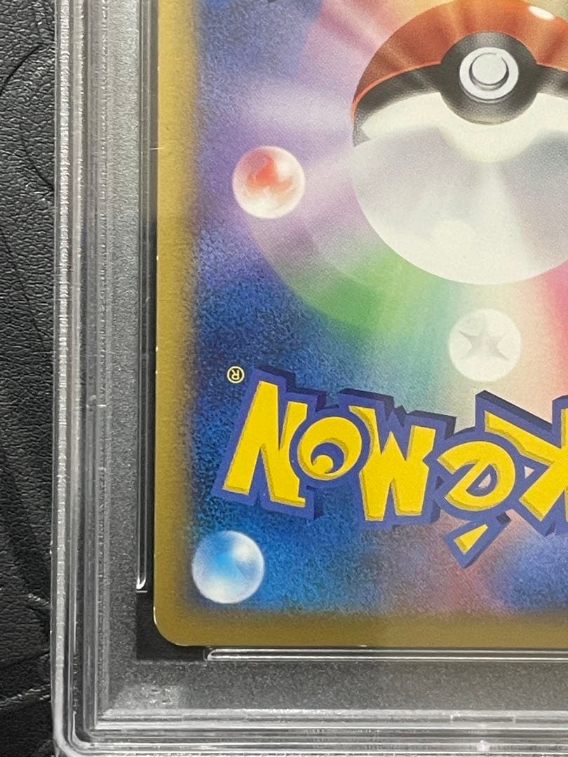 ・PSA7/9 ポケモンカード スイクン&エンテイ LEGEND アンリミ