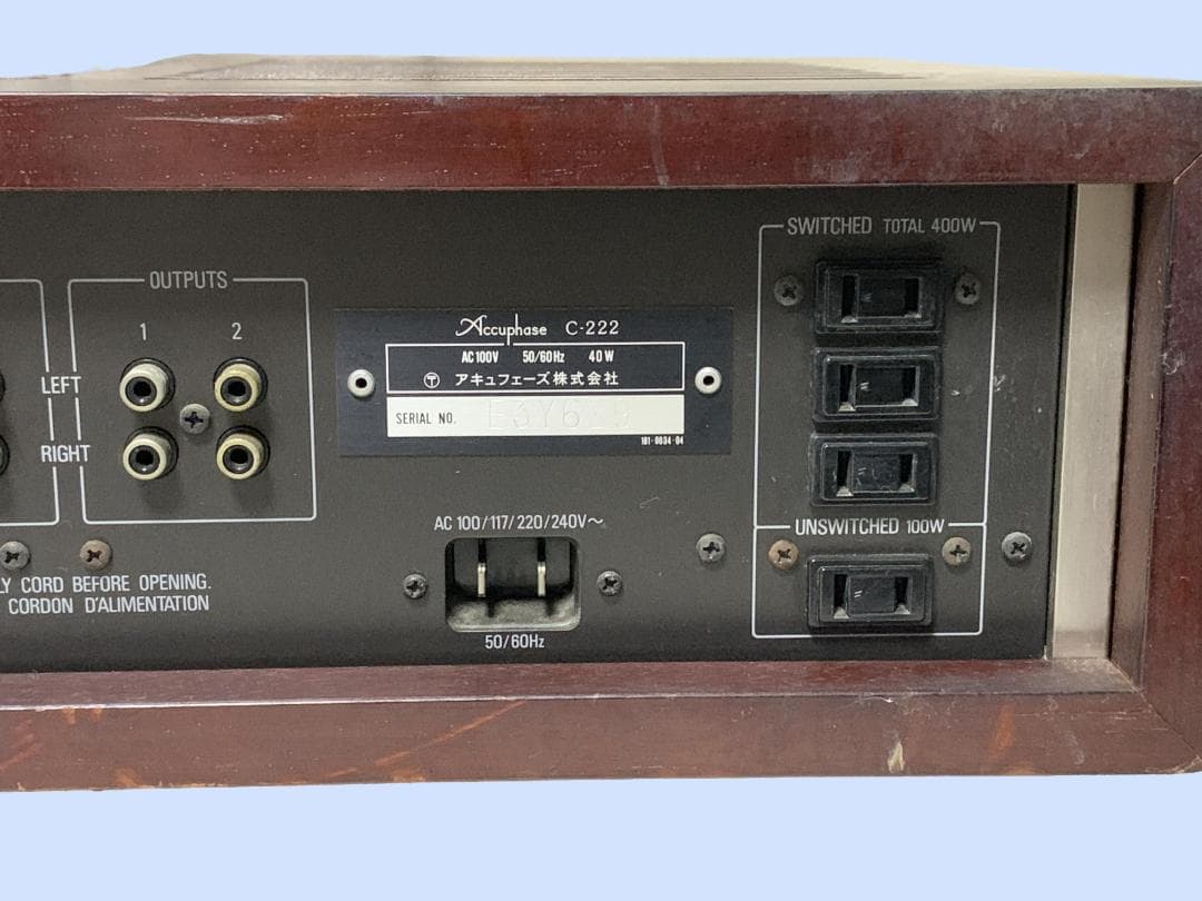 M7332 Accuphase C-222 プリアンプ コントロールアンプ