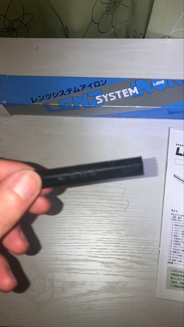 ぜ*リ様 レンツアイロン