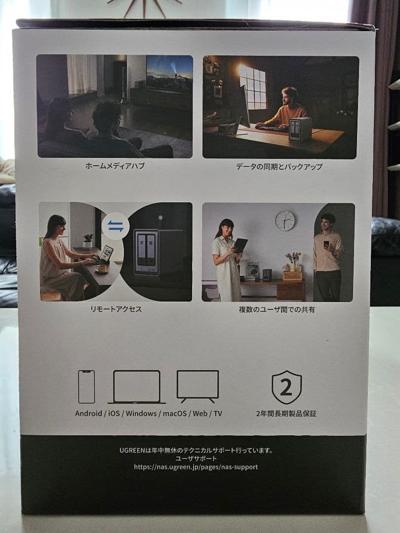 UGREEN NASync DXP2800 10TB x2 HDD付き